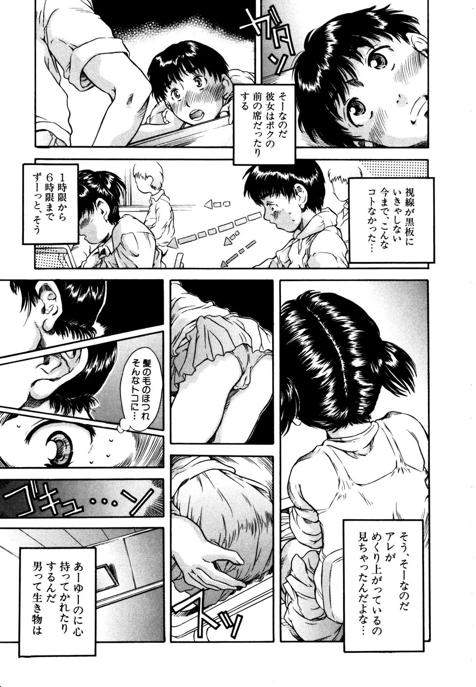 Page 133