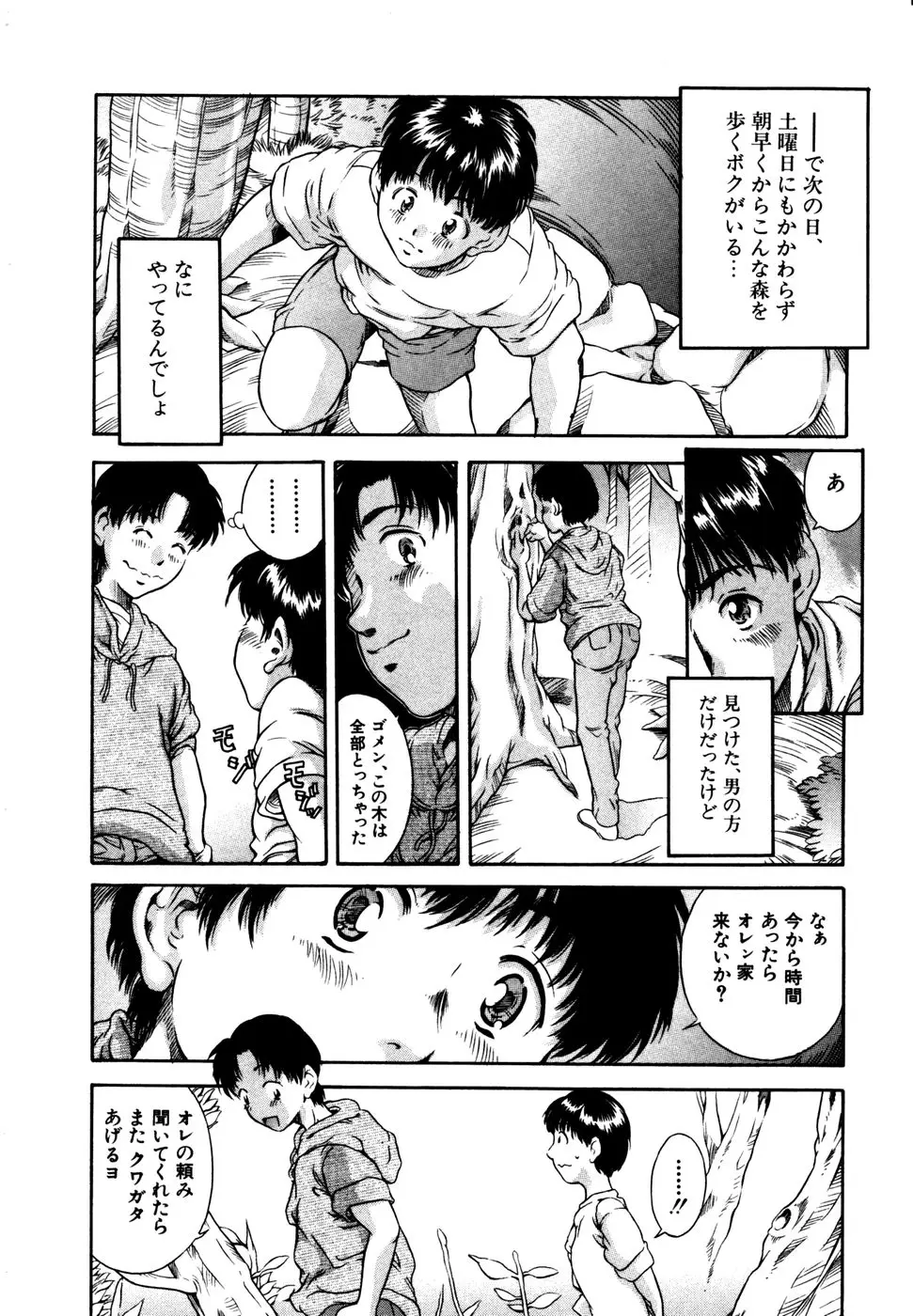Page 134