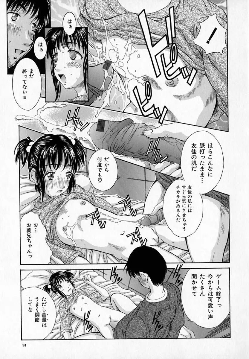 Page 94