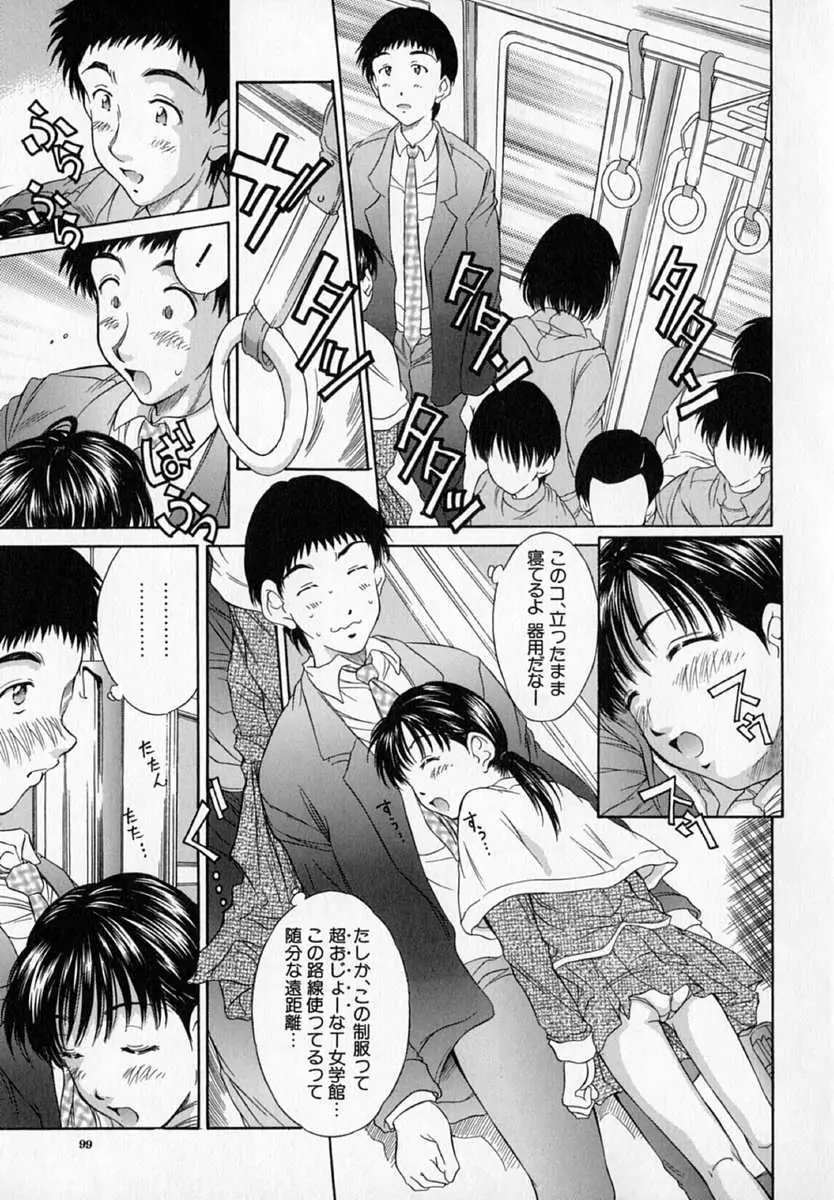 Page 102