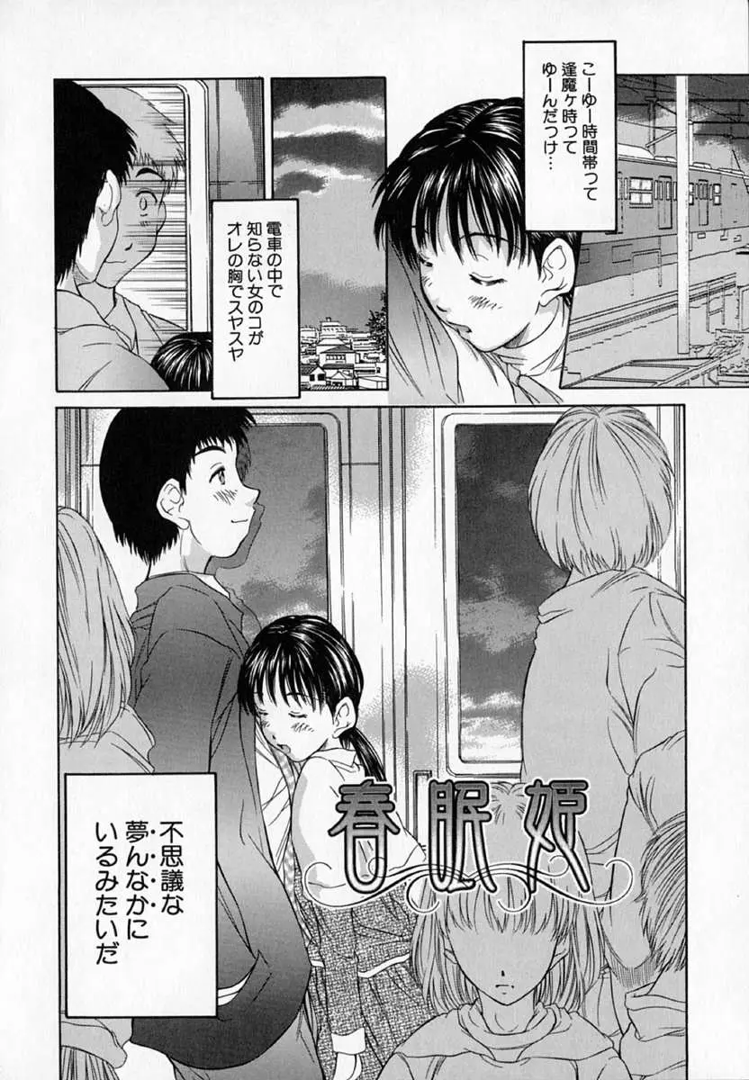 Page 103