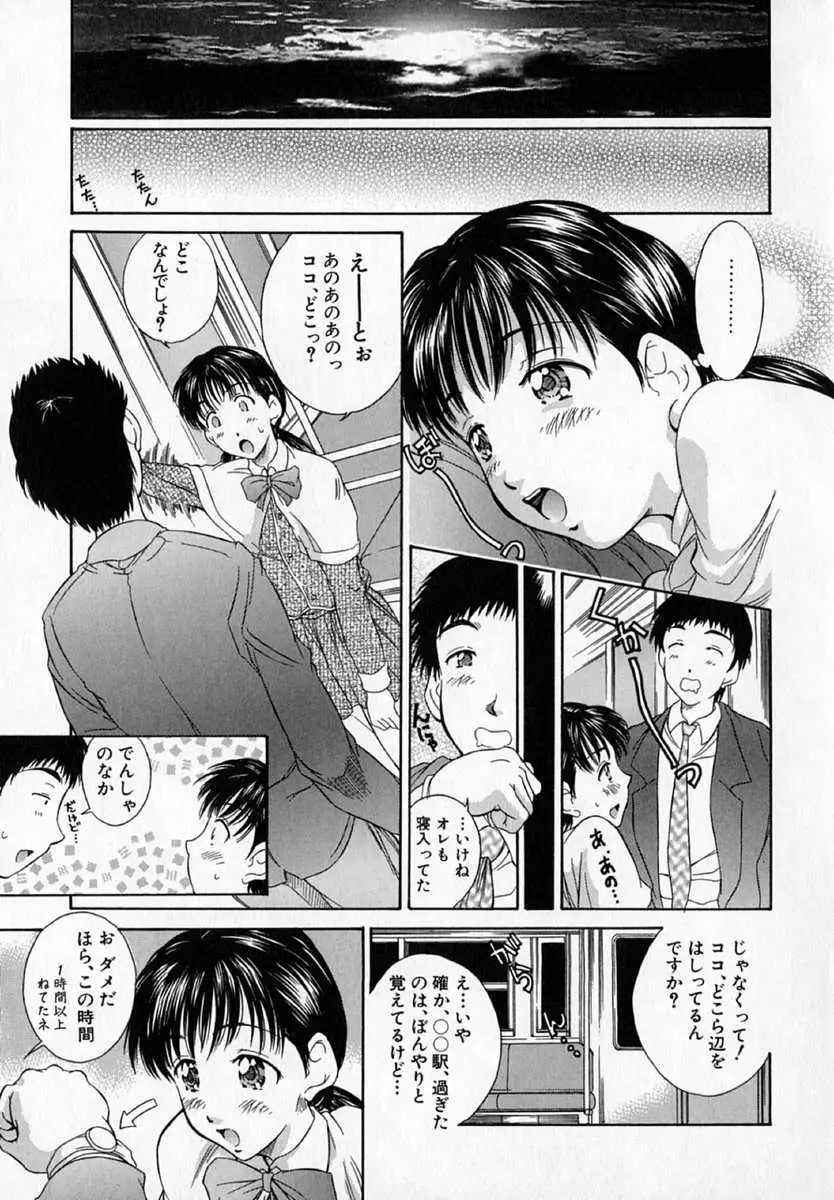 Page 104