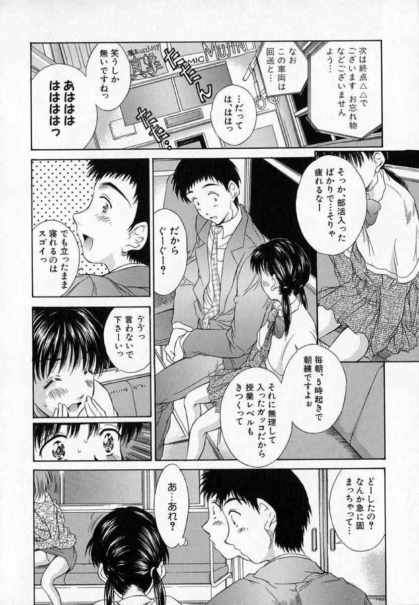 Page 105