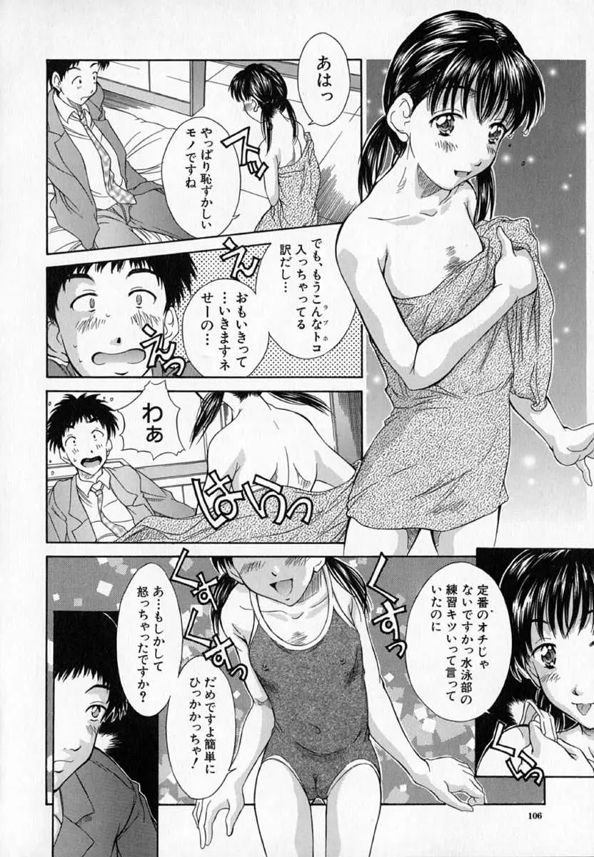 Page 109