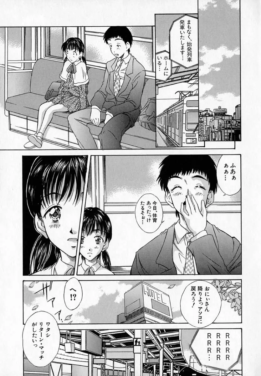Page 124