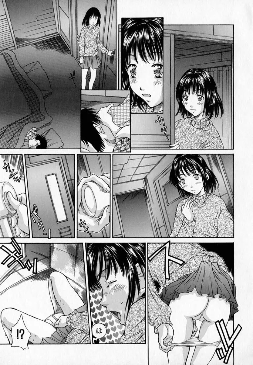 Page 134