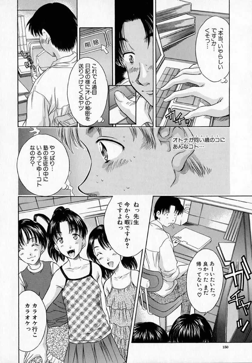 Page 153