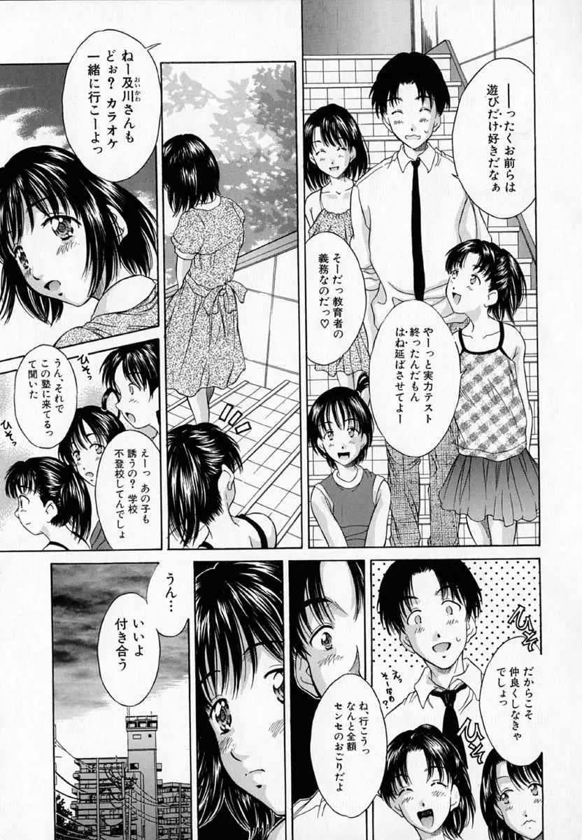 Page 154