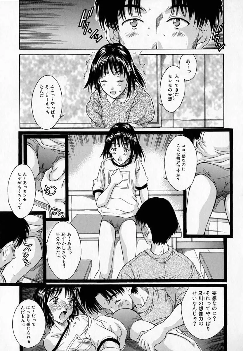 Page 164