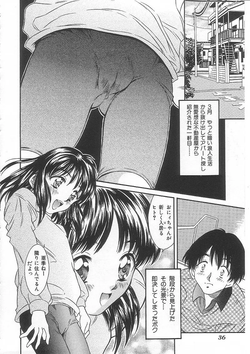 Page 35