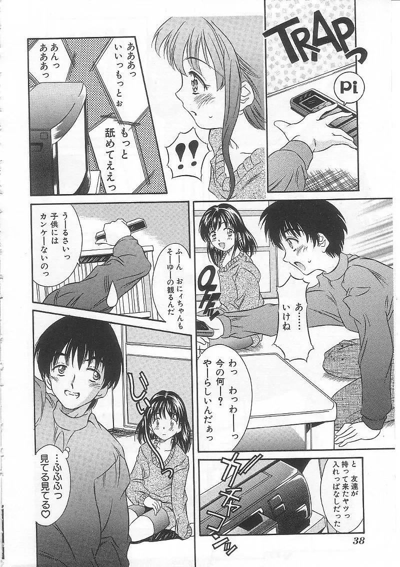 Page 37