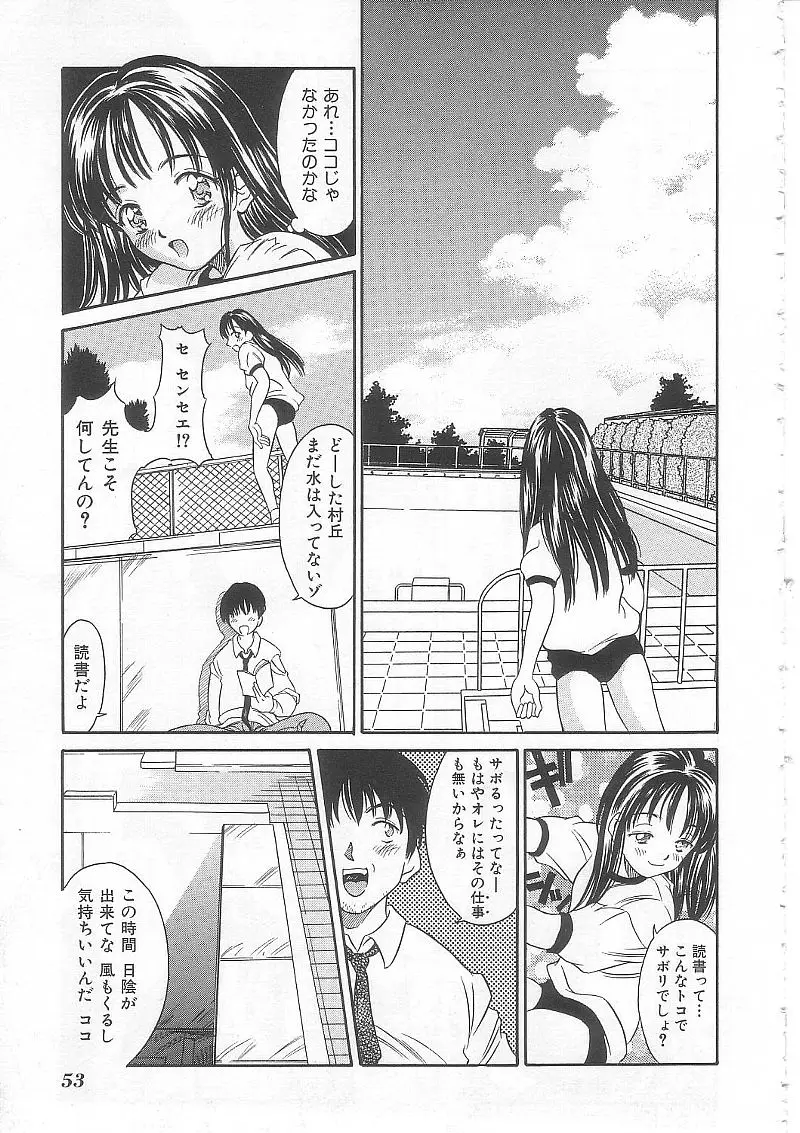 Page 52