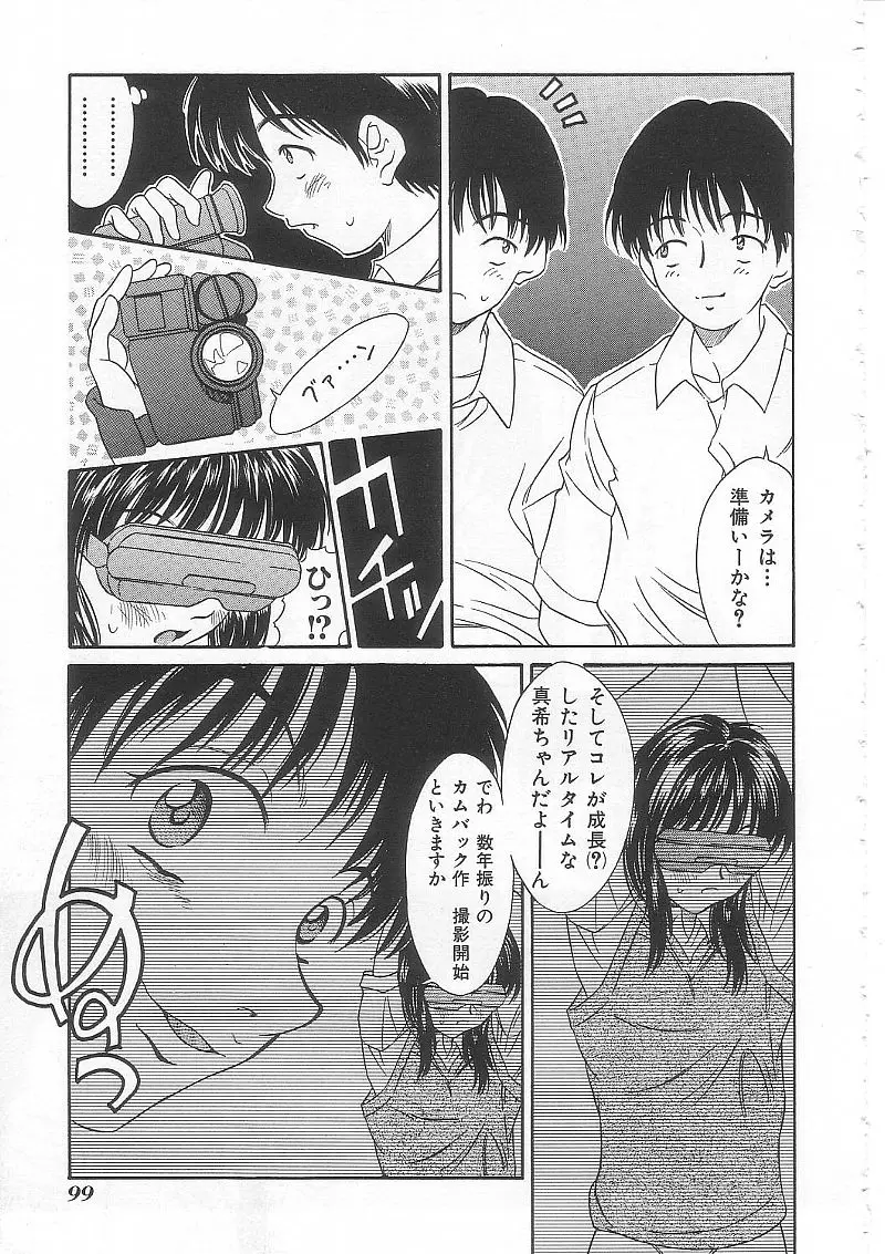 Page 98