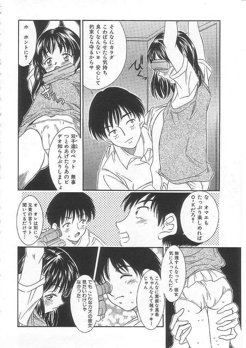 Page 99