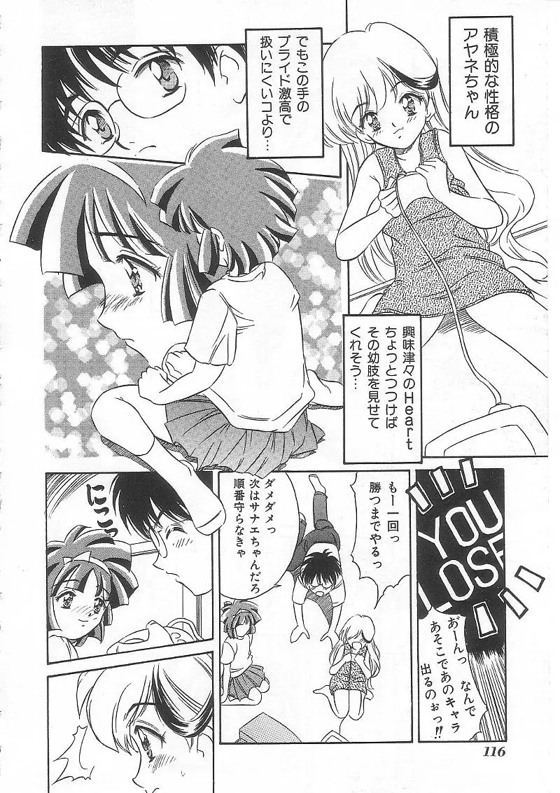 Page 115