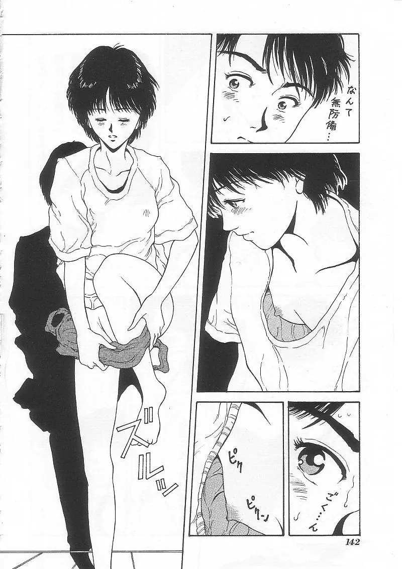 Page 141