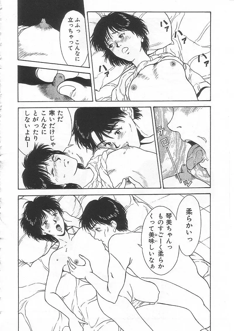 Page 145
