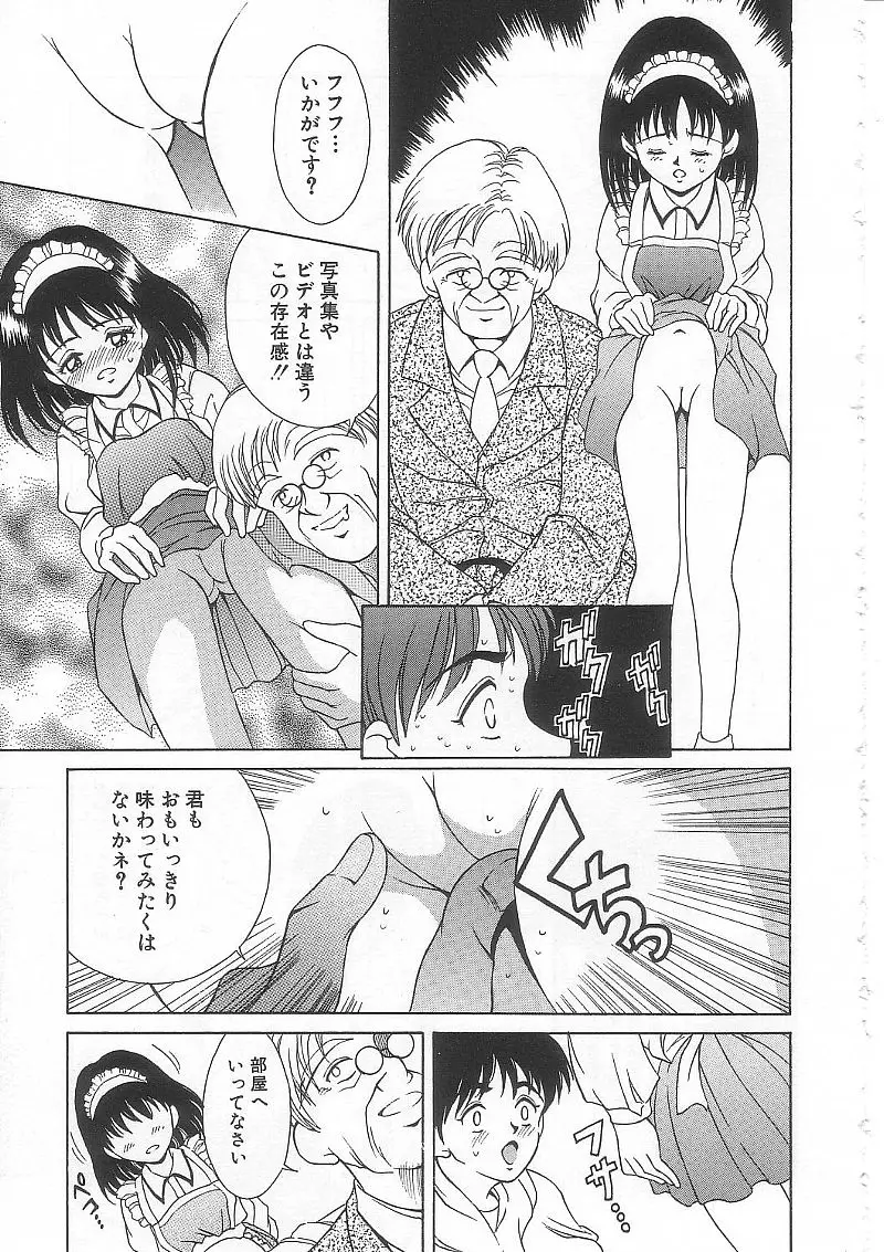Page 158