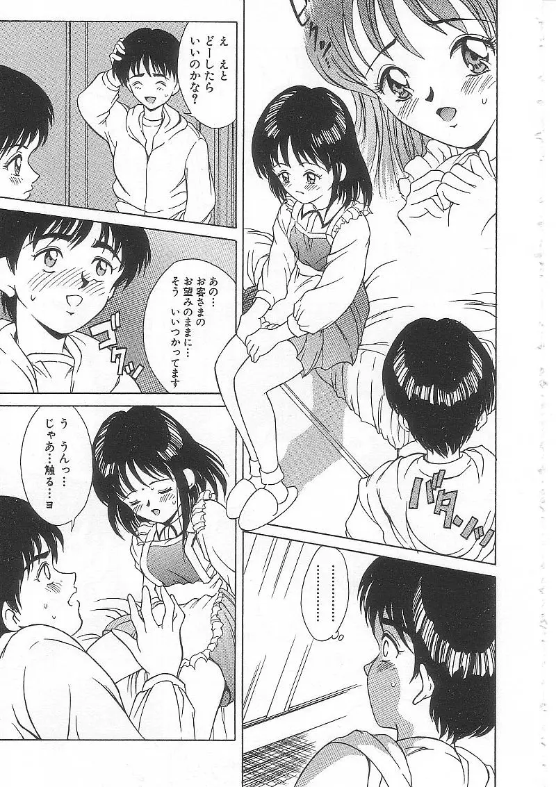 Page 160