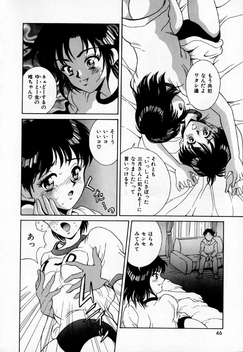 Page 51