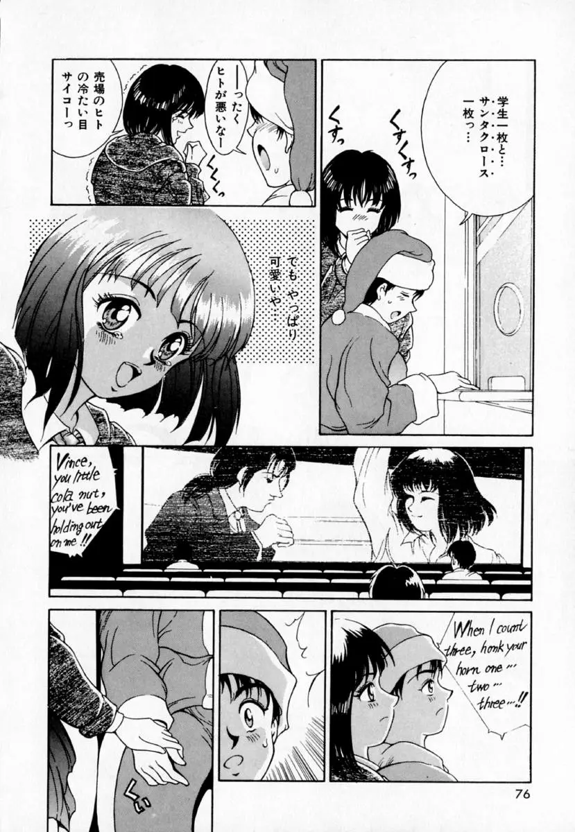 Page 81