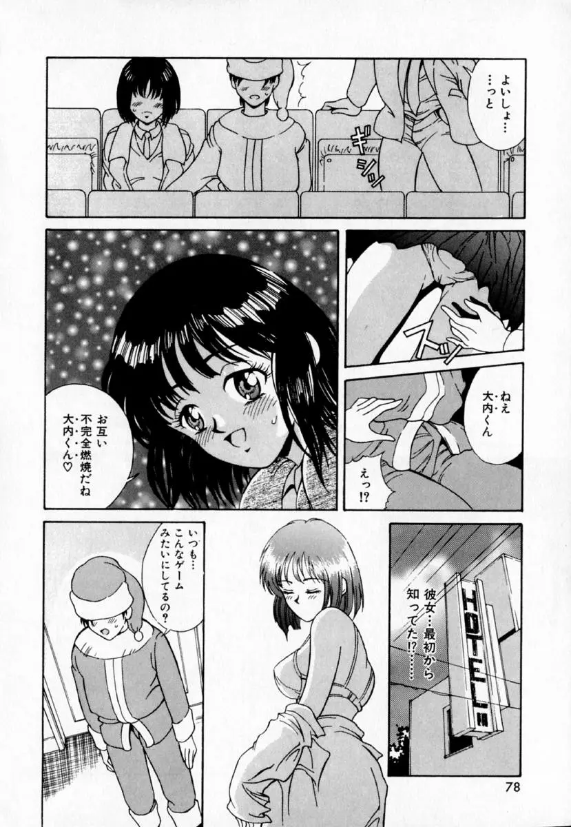 Page 83