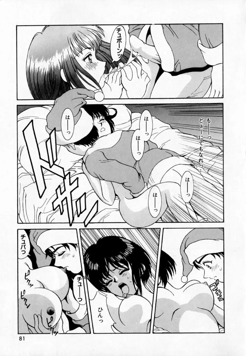 Page 86