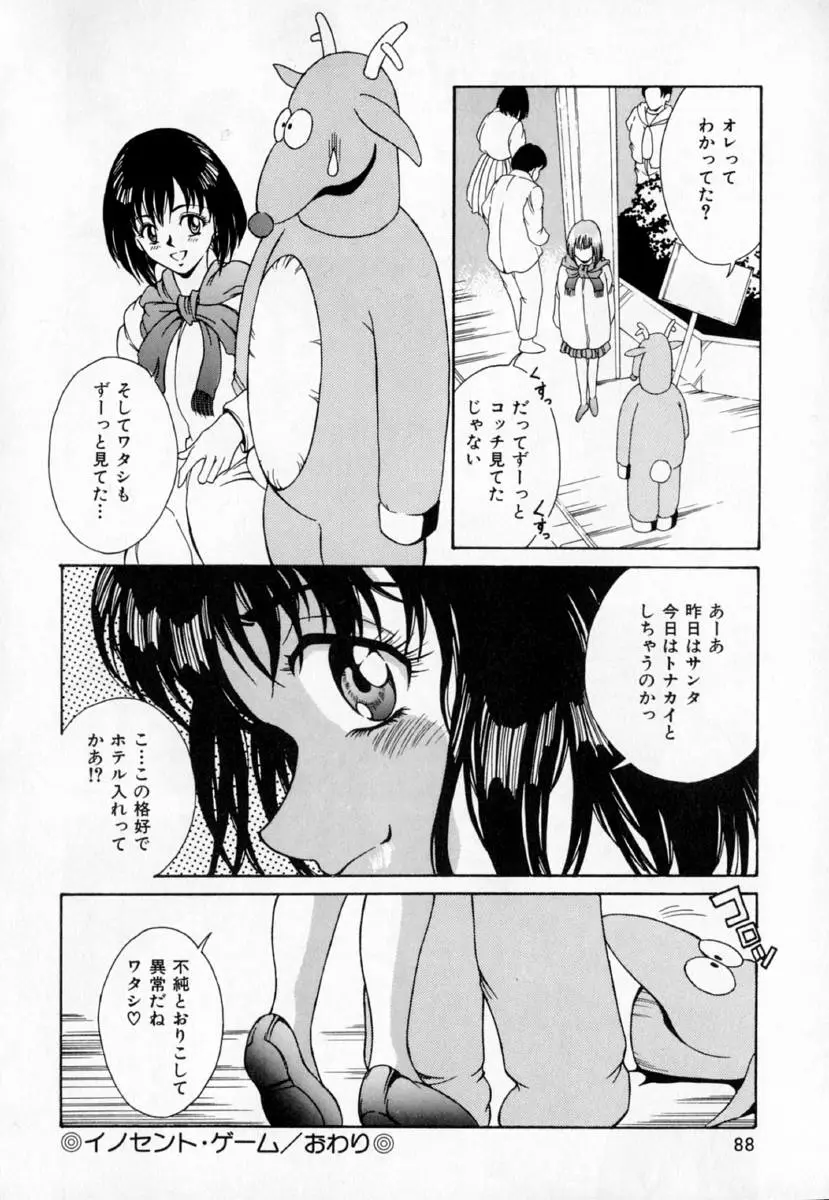 Page 93