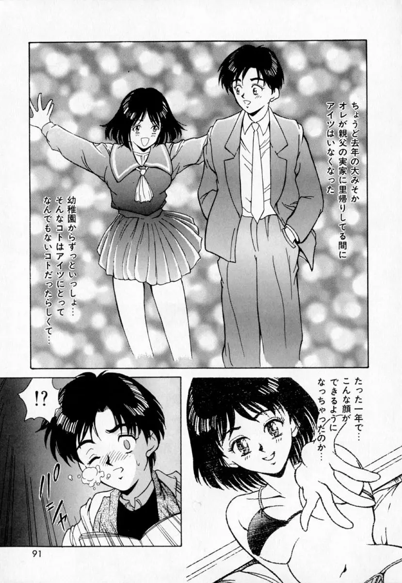 Page 96