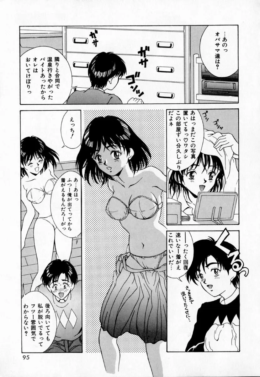 Page 100