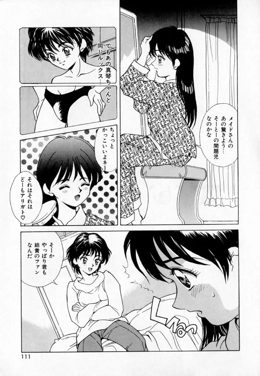 Page 116