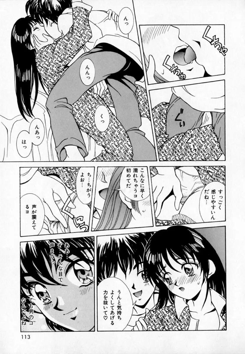 Page 118