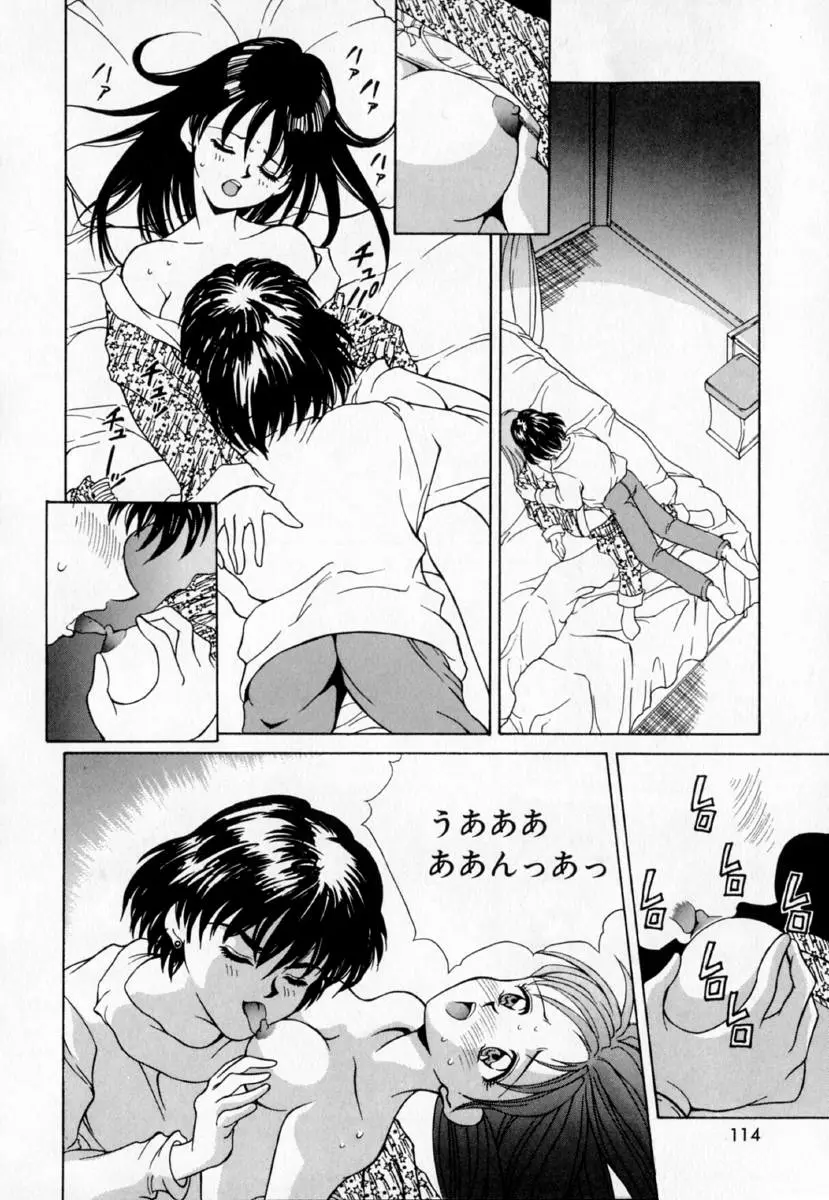 Page 119