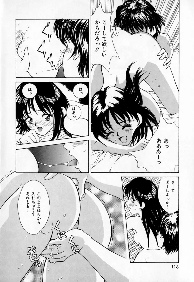 Page 121