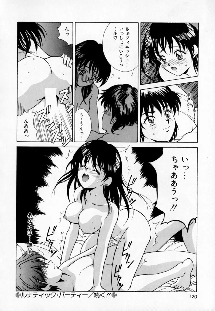 Page 125