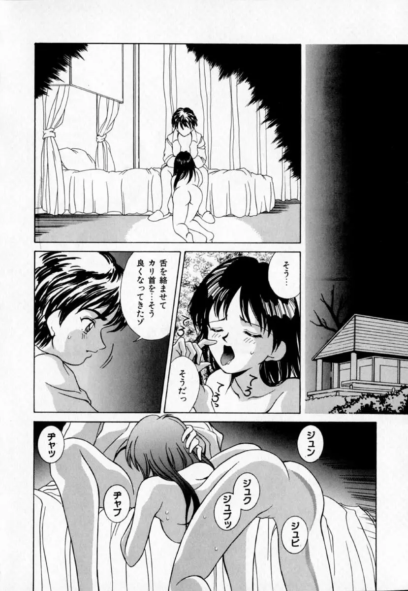 Page 127
