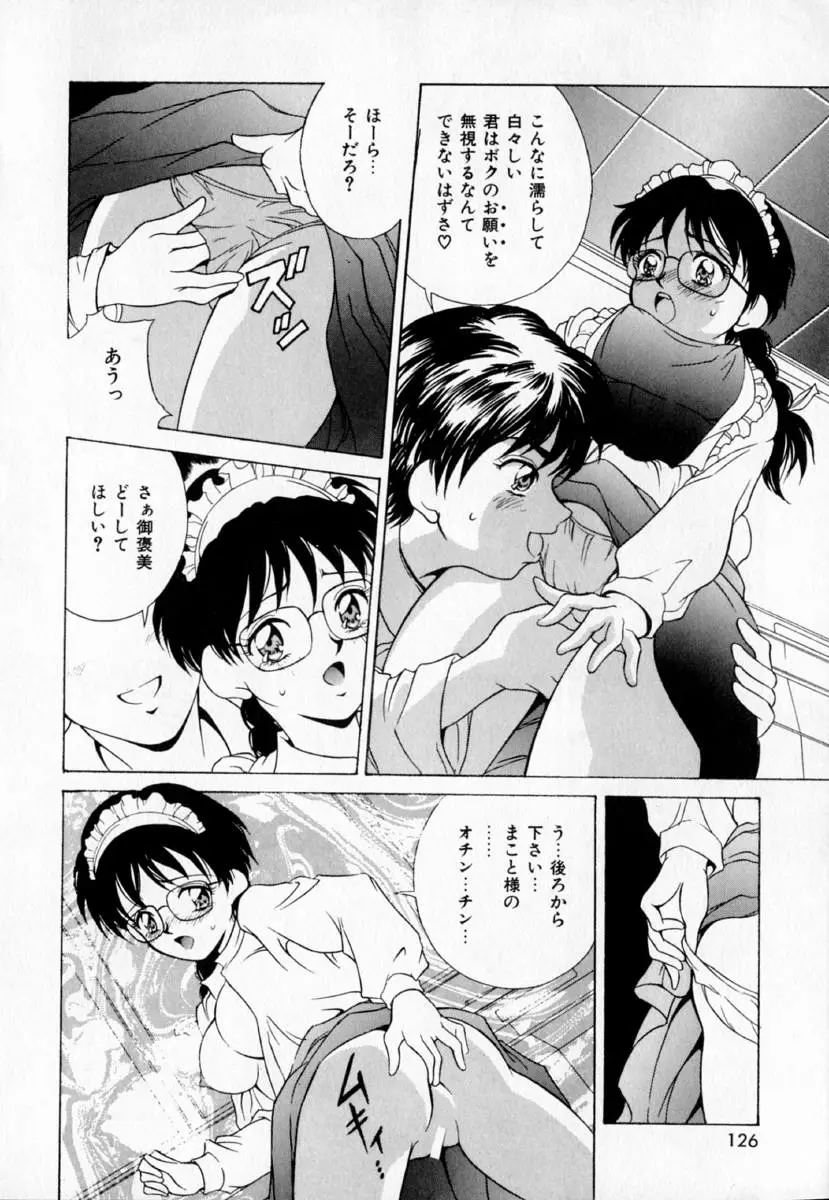 Page 131