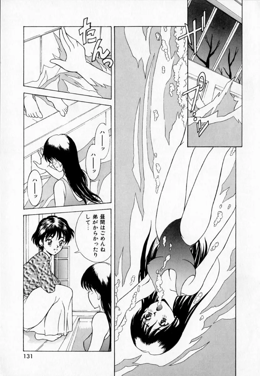 Page 136