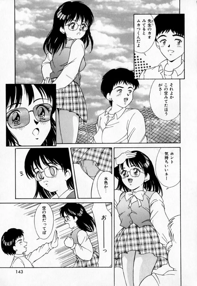 Page 148