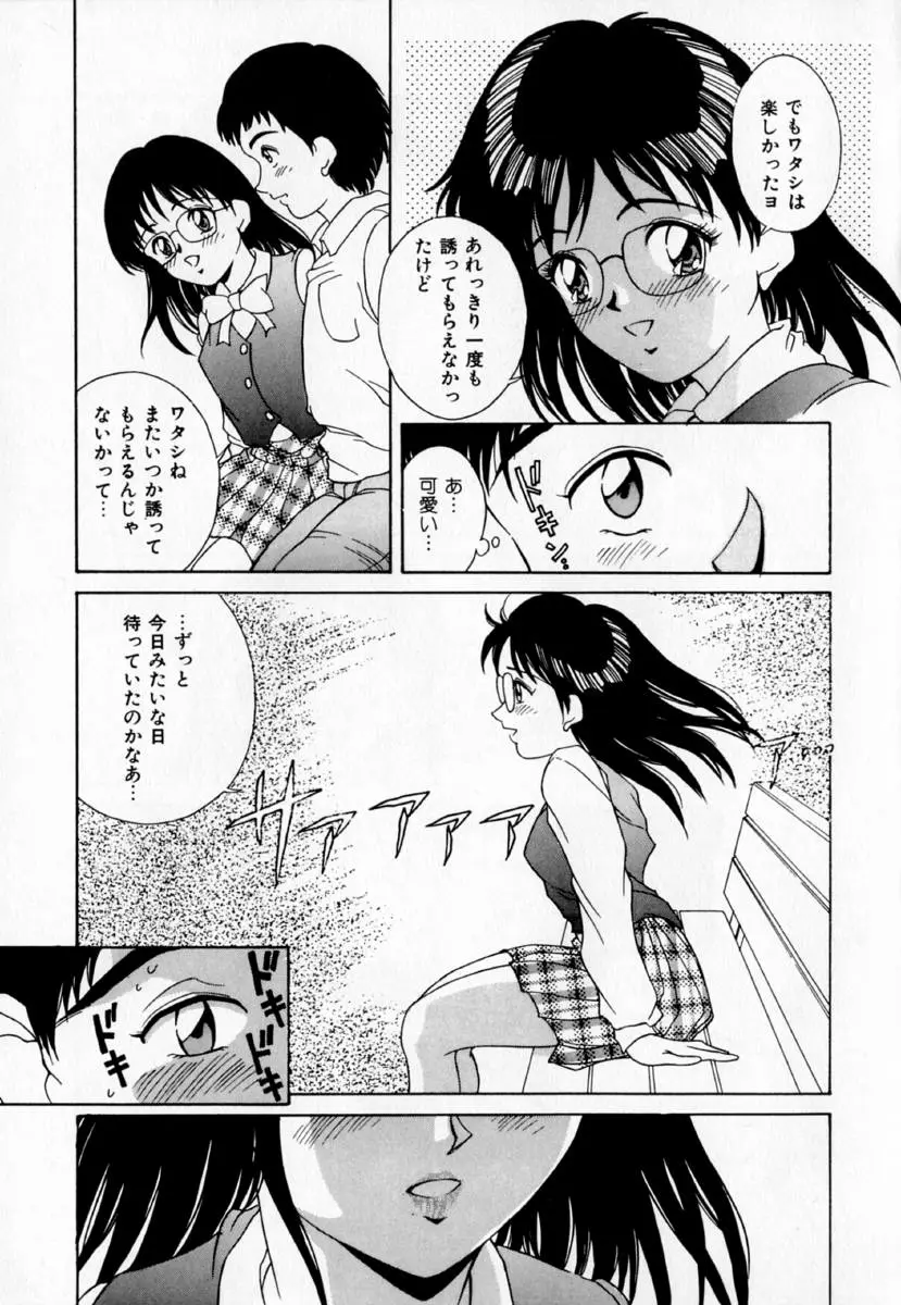 Page 152