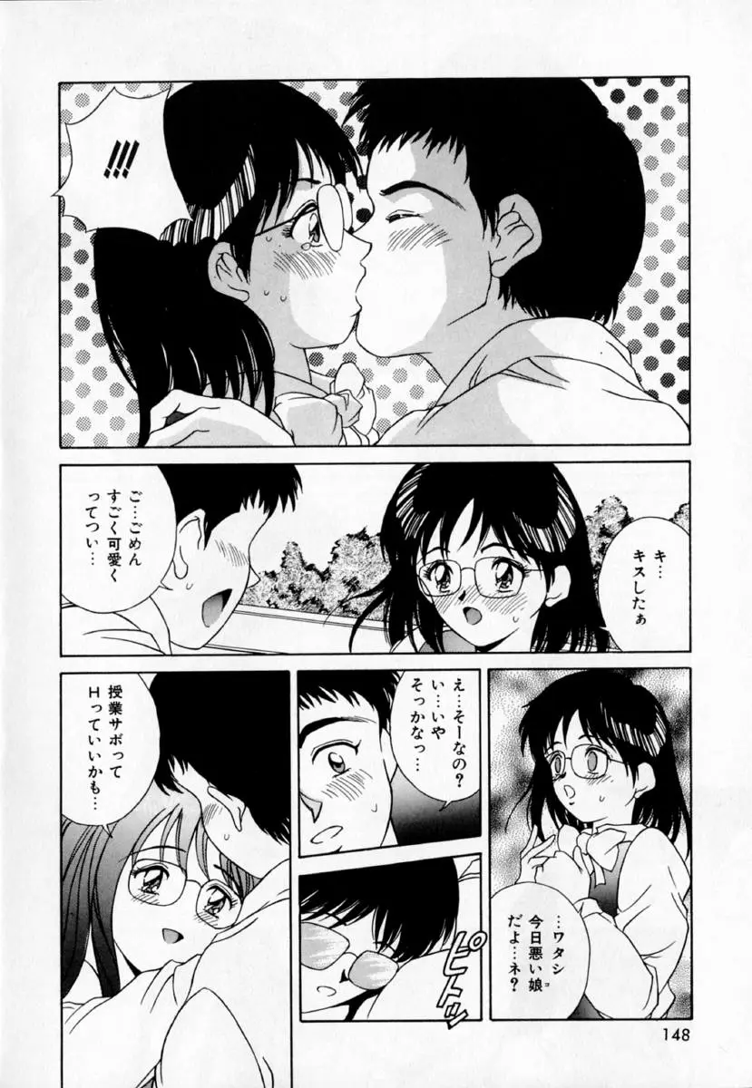 Page 153