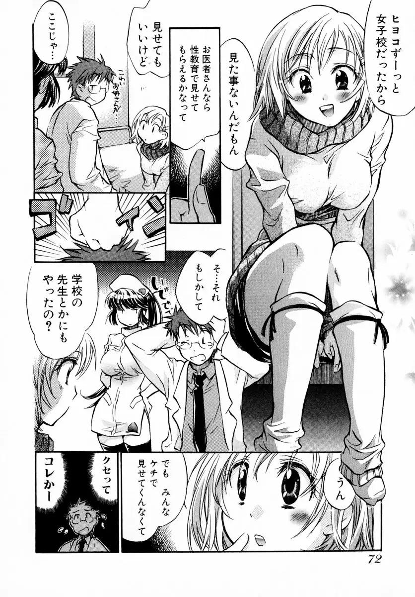 Page 78