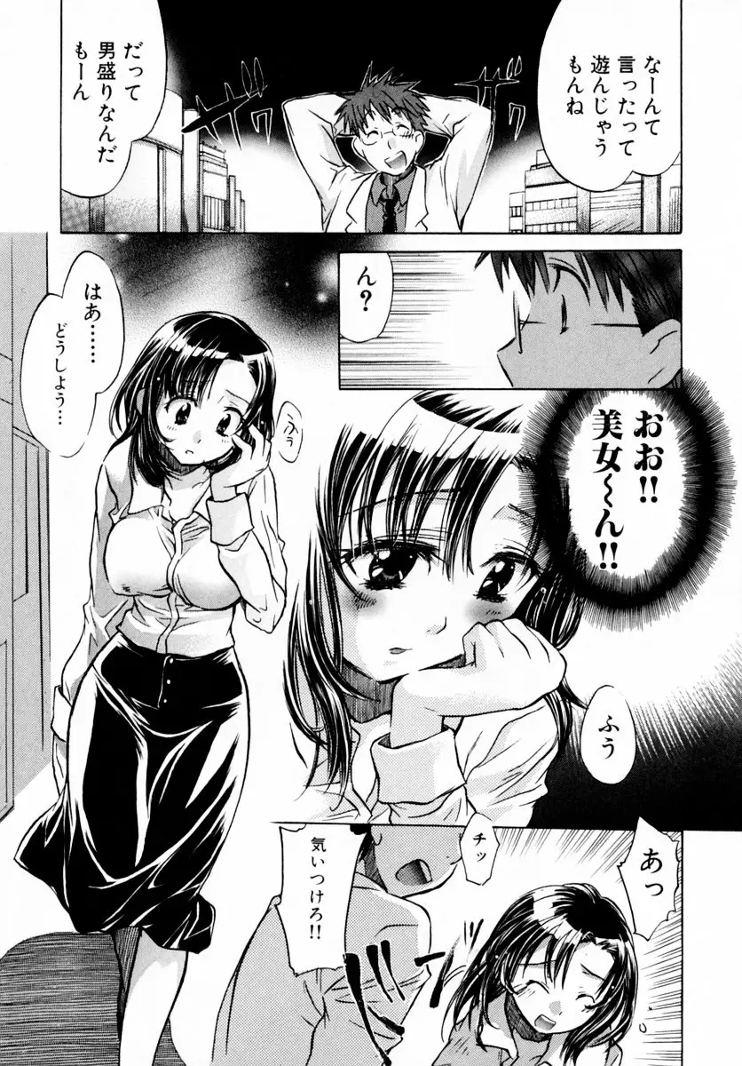 Page 97