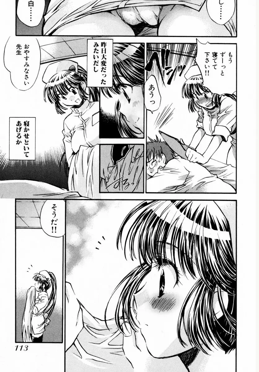 Page 119