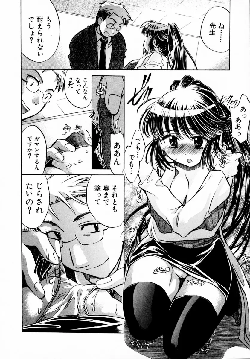 Page 130