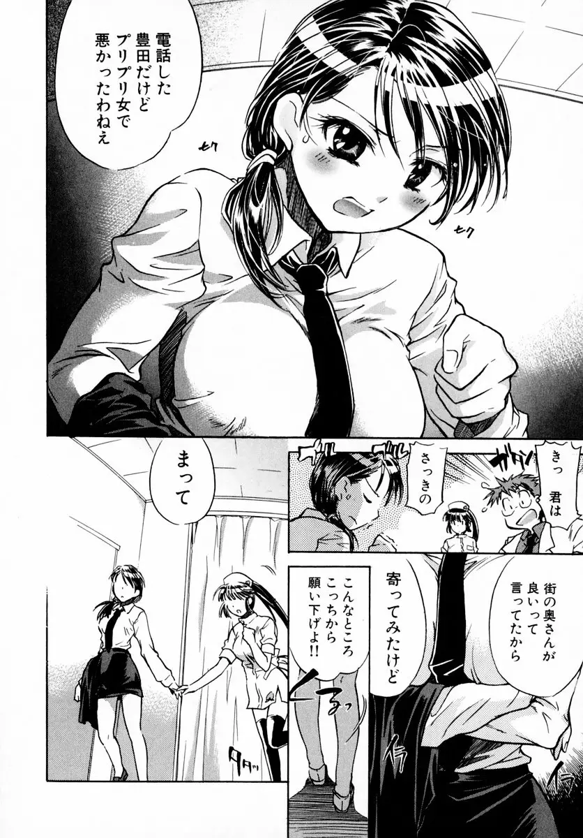 Page 146