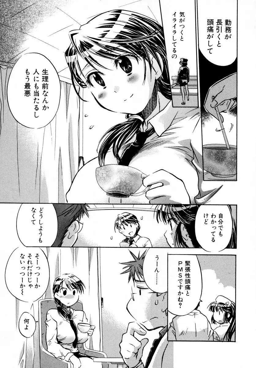 Page 149
