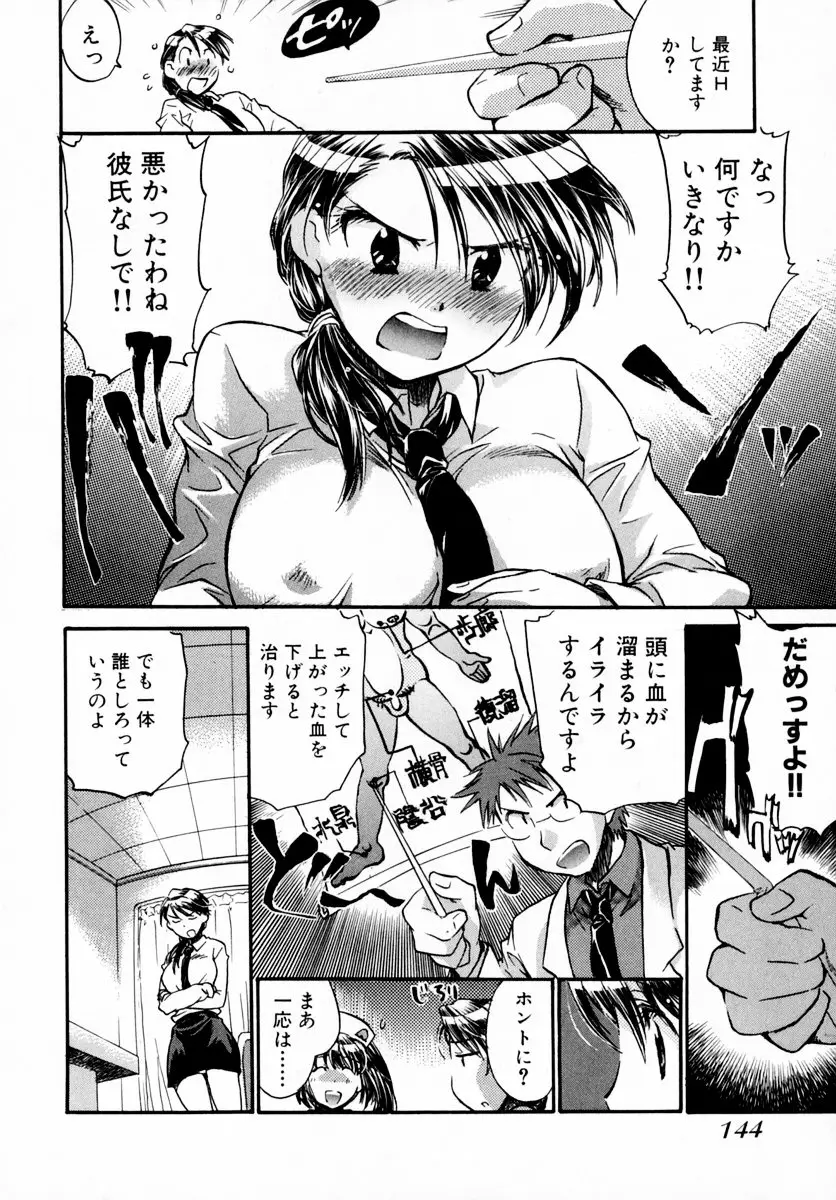 Page 150