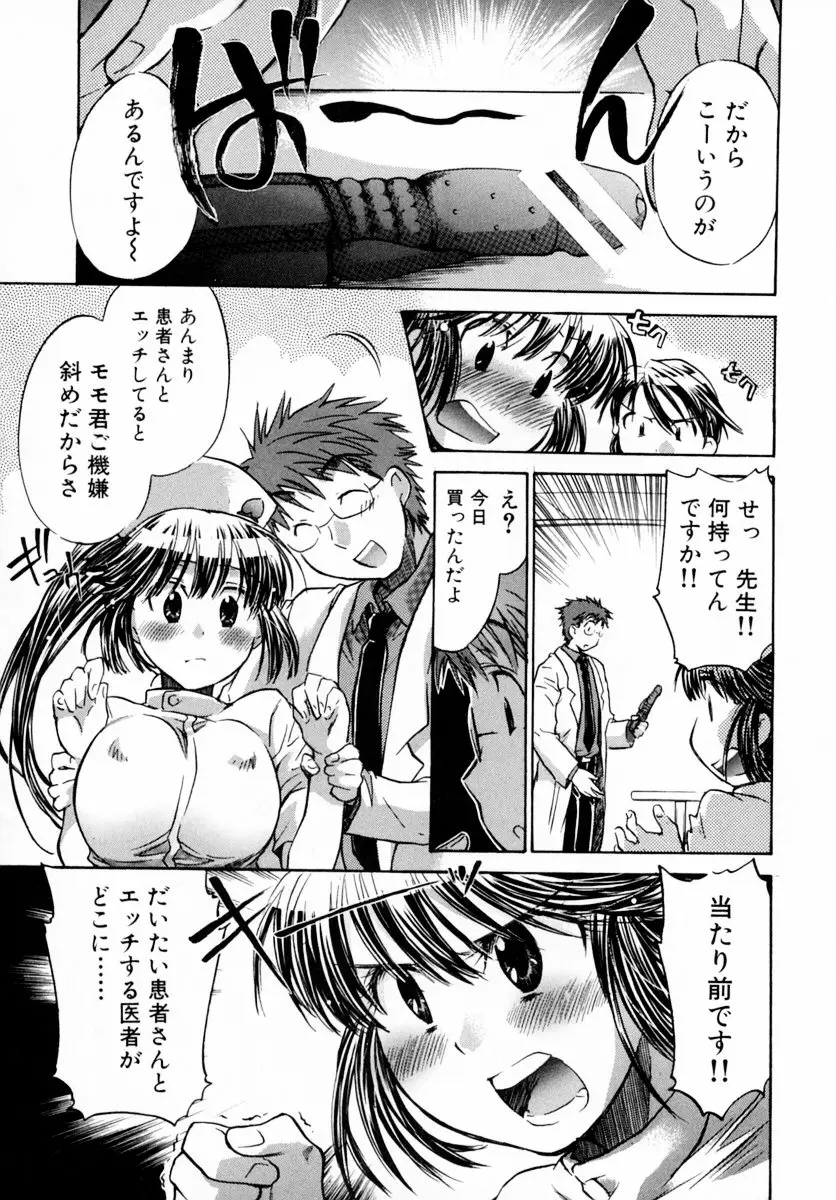 Page 151