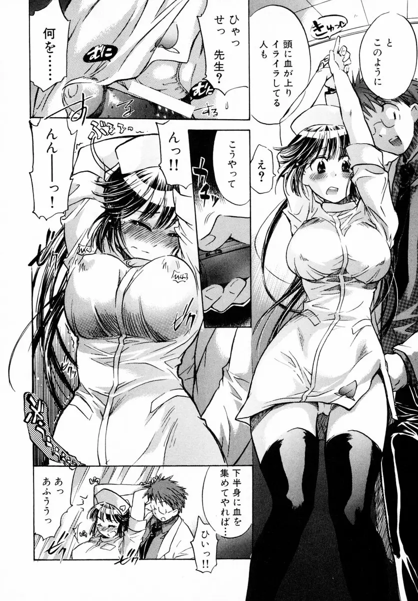 Page 152